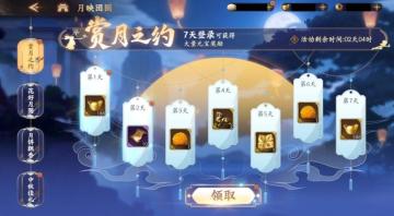 月映团圆｜中秋花好月圆，暗香疏影，大乔现世送月饼！