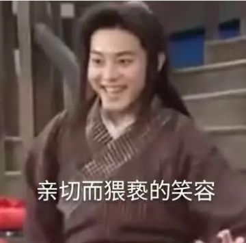 江湖告示 | 哈哈哈哈哈哈哈哈哈哈终于要……！！！！！！！！