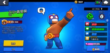 【攻略小队】荒野乱斗艾尔普里莫深度攻略教学，近战坦克也能花式秀操作