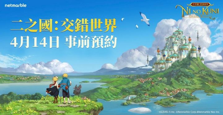 预约截图