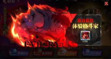 格斗家全攻略丨掌握斩杀之力的纯粹输出杀意隆