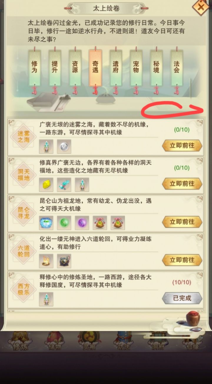 我又来了我不是为了水贴截图