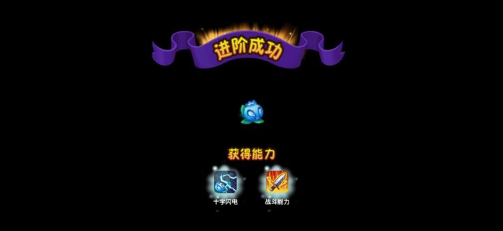 蓝莓五阶啦截图