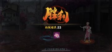 【攻略】樱花甜品战你送给了最爱的他什么呢