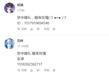 【周一互动】马上就放五一了，开心