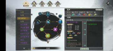 九阳来啦 九阳怎么得