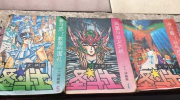 《圣斗士星矢（腾讯）》手游是我青春的延续