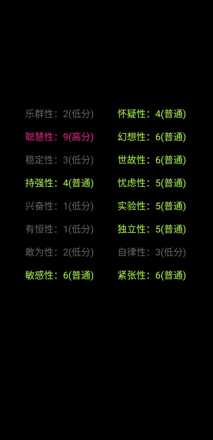 emmmm截图