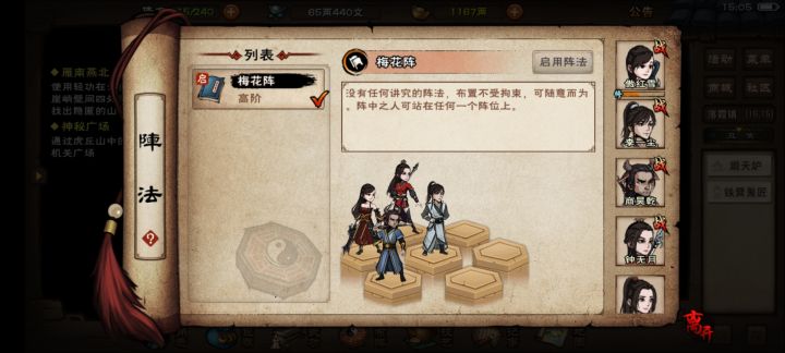 萌新求助截图