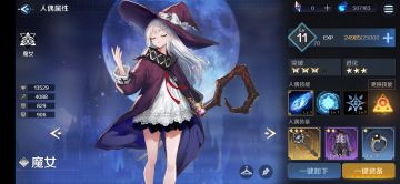 第三章间章boss通关方法