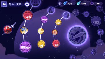 【官方攻略】一刀流角斗士