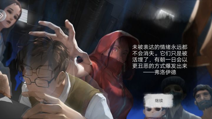 总算成功了截图