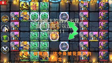 单机游戏策略军团视频攻略[战棋UP主]狂战士这么用不想通关都难