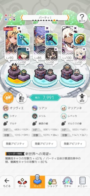 【转自NGA】【世界弹射物语】[攻略心得][抛砖引玉][低配(角色)警告]只有一个奥莉薇也能打直击吗？单d天工具人直击！