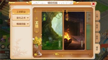 暗器加入战斗，《梦幻西游》手游工坊系统迭代升级