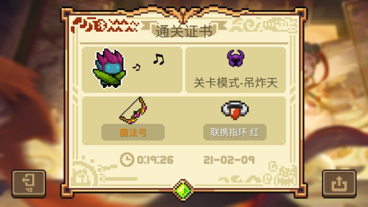 就挺突然的截图
