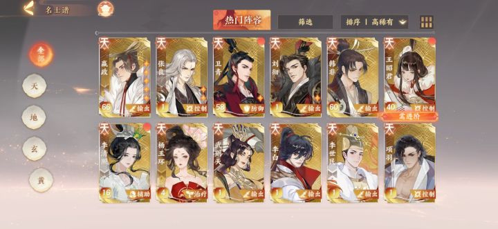 求助贴截图