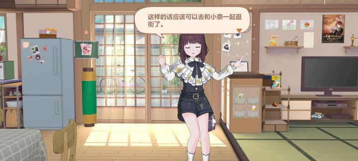 #胡桃嗒啦啦#截图