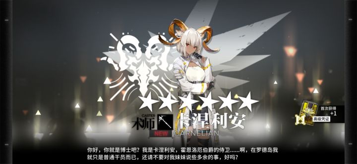 终究是错付了截图
