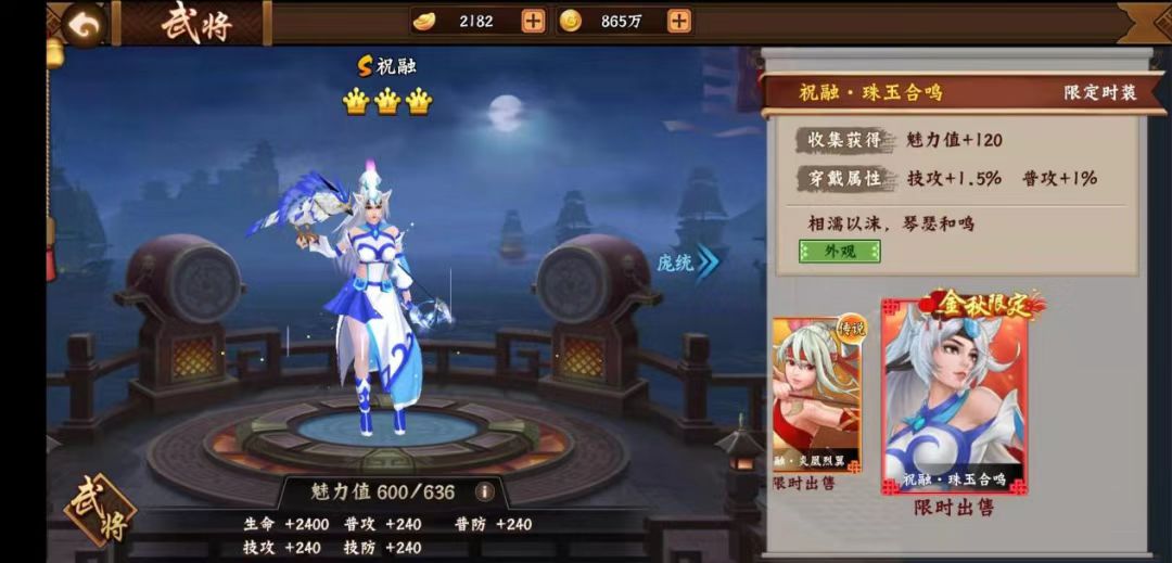【玩家攻略】箭术无双，焚尽苍生截图