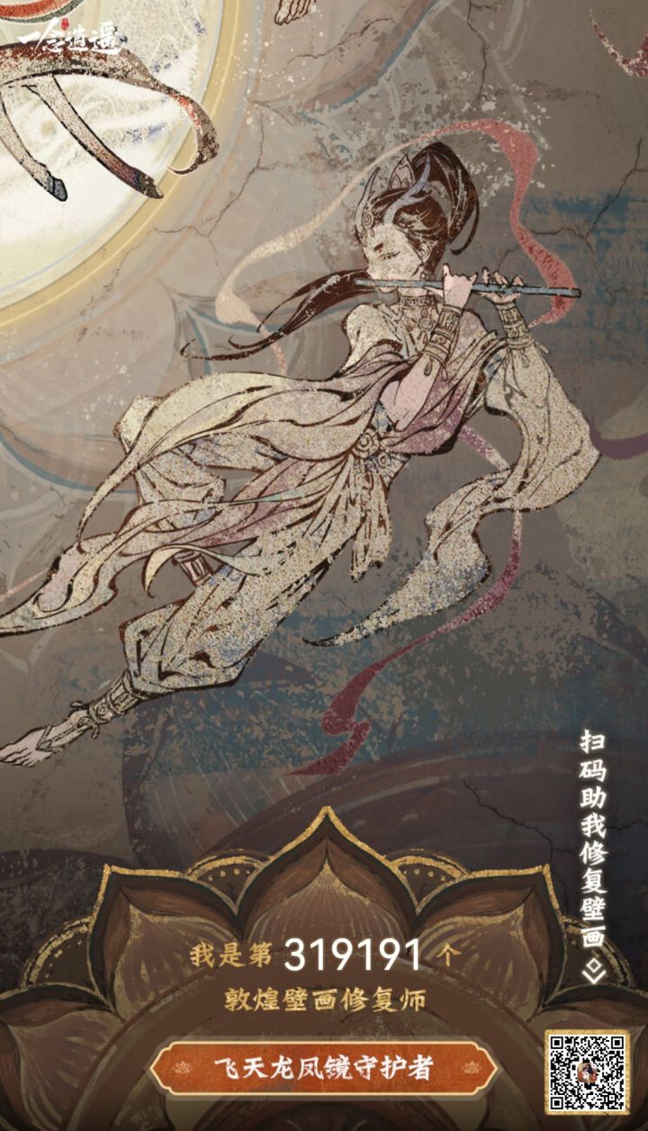 互助@我。截图