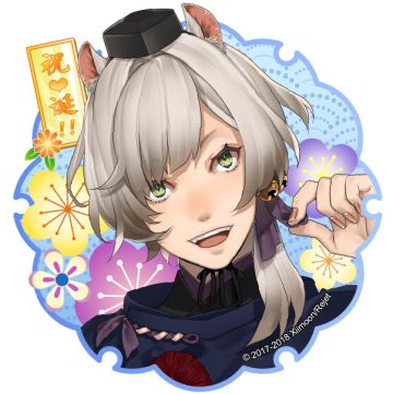 【生日会】系系生日会，快来给他应援吧！