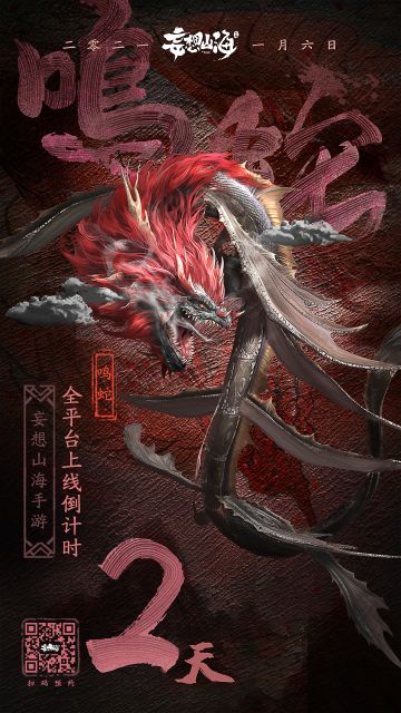 【不删档倒计时】倒计时2天！