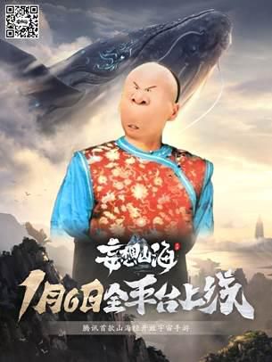 【活动开奖】啊！这个剪影竟然是TA！代言人竞猜活动开奖