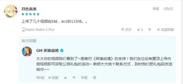 【官方】关服公告——本次测试即将结束，与您相约公测！