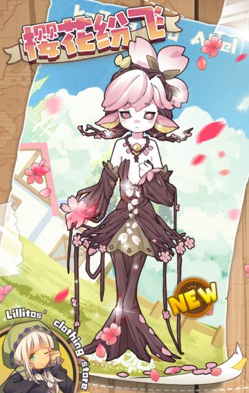 【时装上新】樱花纷飞·树精