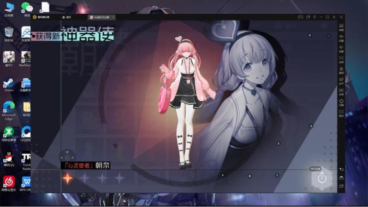 我选择朝奈截图