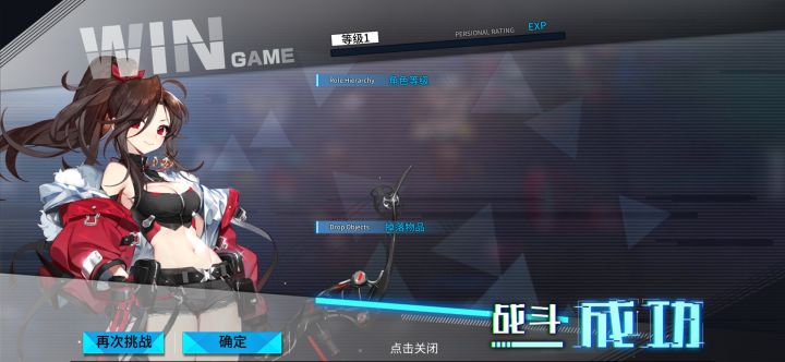 卡住了咋整,,,截图