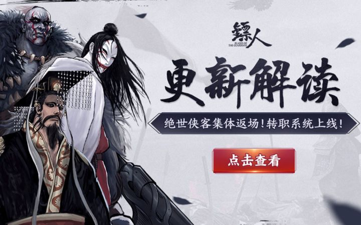 【新版本福利】回归送十连抽，送时装坐骑！老玩家等级直升免费转职！ 2截图