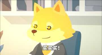 阿黄的日常受骗（第二弹~）