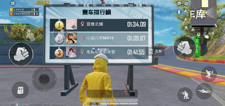 💪截图