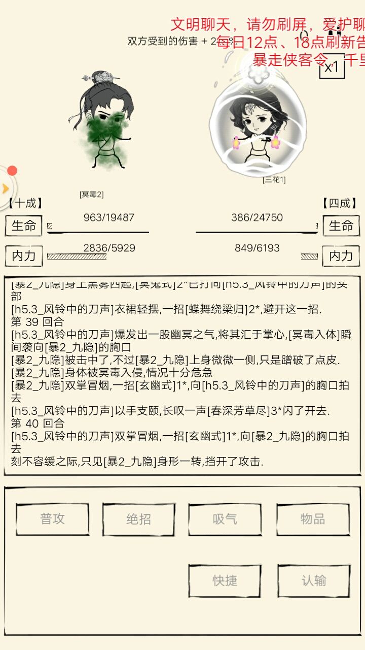 打跨服必卡嘛？截图