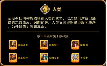 限时讨伐进阶模式预告