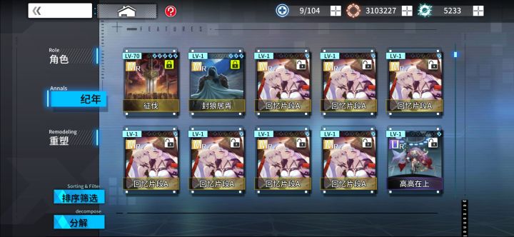 氵一手，截图