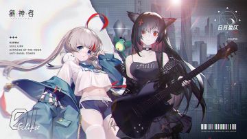 「日月盈仄」今日开启|新神格降临现世！3★随机神格奖励外，来康康还有什么！