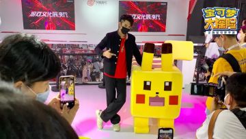 皮卡丘萌翻老二次元汪东城，《宝可梦大探险》CJ全新玩法大揭秘！