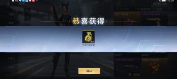 【干货分享】赏金令赛季末怎样才能利益最大化