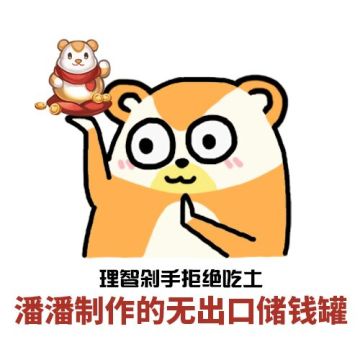 【已开奖】奥比岛神器愿望清单，你种草了几样？