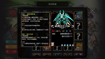 这个搭配可以有！