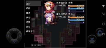 把主角升到满级，结果找到彩蛋……