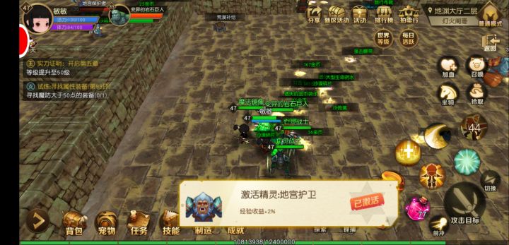瞬间觉得第三章不香了截图