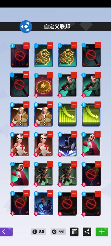 （卡组分享）快攻邦