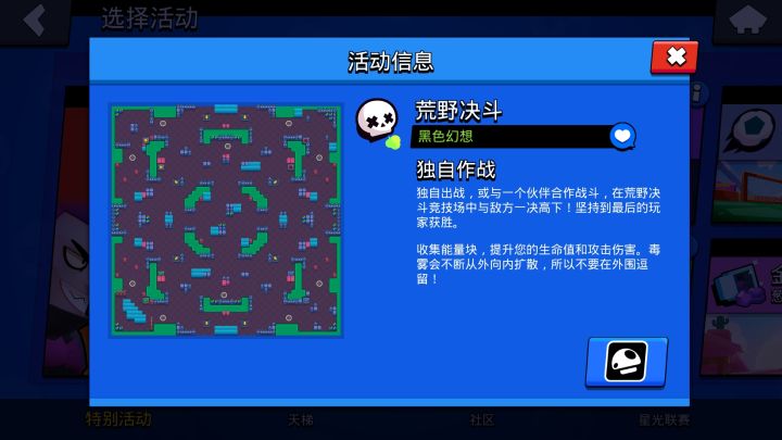 今天的地图竟然这么哲♂学截图