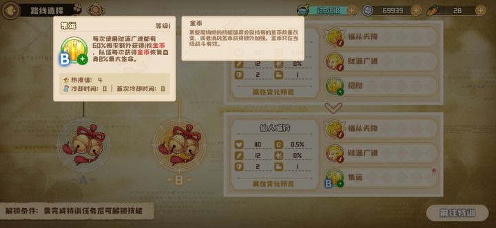 关于猫的路人视角截图