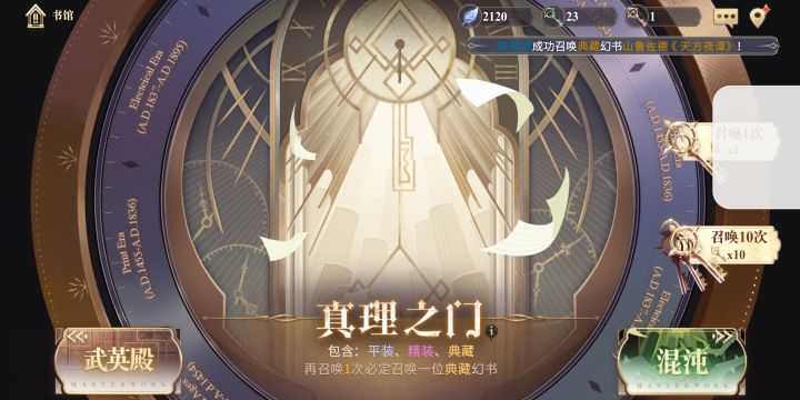 有没有助战狐狸大佬留个ID,我跨区加你,新区开荒太难了截图