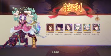 贪狼星域七重关，秘籍在手助君行